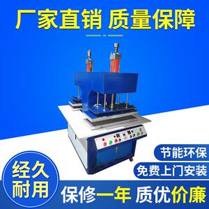 厂家供应皮革毛毯服装立体压边机凹凸3D压花机械设备一体化