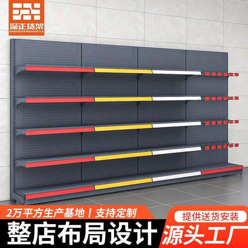 便利店超市展示架零食142架子文展示架摆货中单双面架多层岛货药