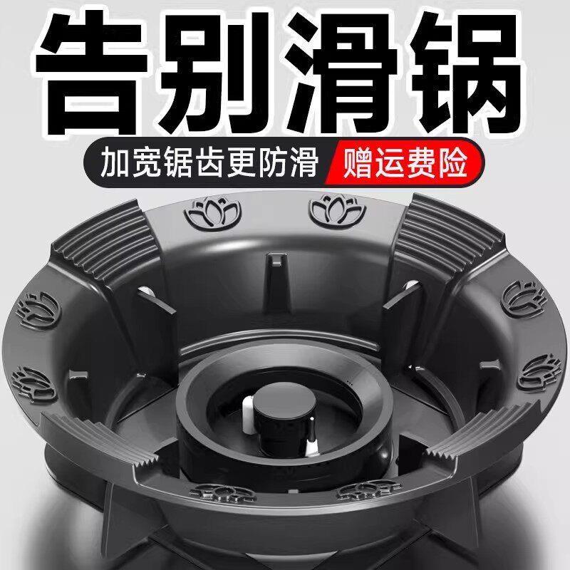 德国新款特厚铸铁瓦斯灶防风罩防滑支架托通用型聚火挡风灶台炉架