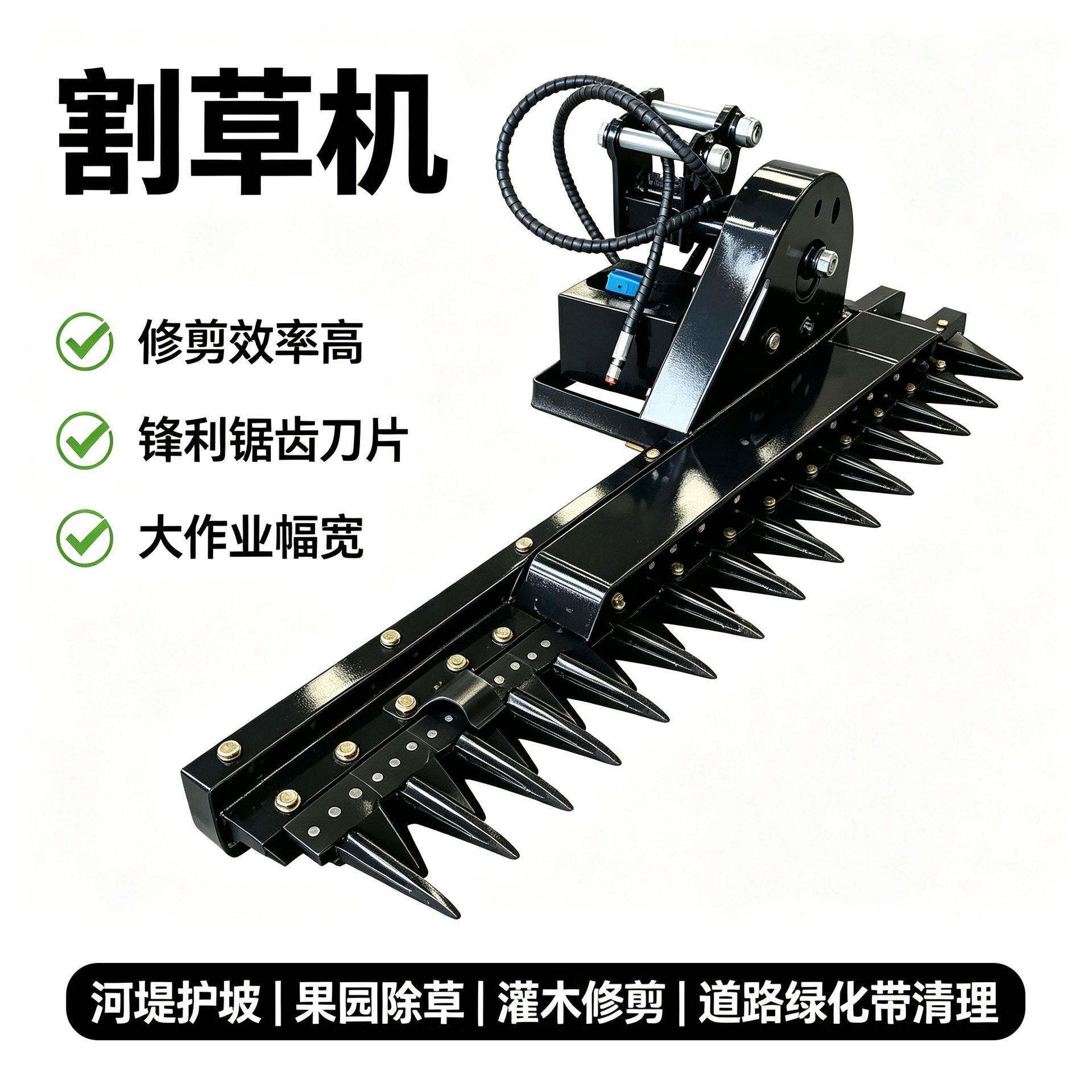 跨境园林绿化绿篱机 小型挖掘机割草机粉碎灌木 滑移辅具碎草机