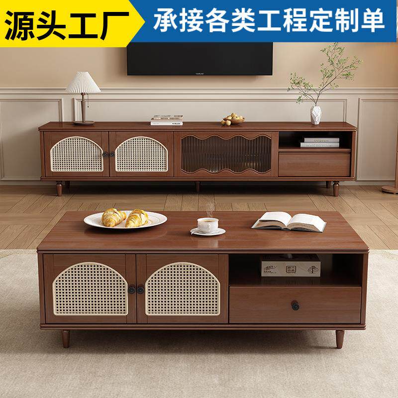 中古风实木藤编电视柜客厅2024新款家用茶几组合小户型储物柜