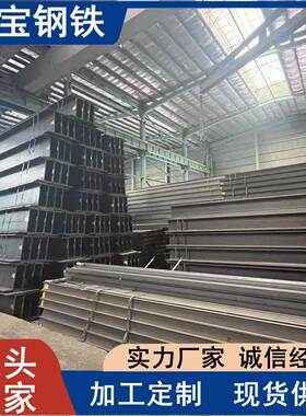 H型钢 欧标H型钢 HEA/B/M100-HEA/B/M1000美标H型钢W4*13-W44*335