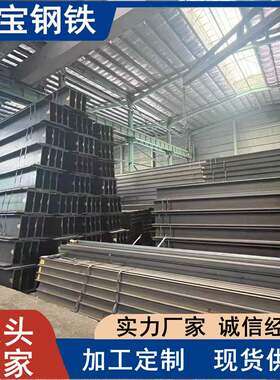 H型钢 欧标H型钢 HEA/B/M100-HEA/B/M1000美标H型钢W4*13-W44*335