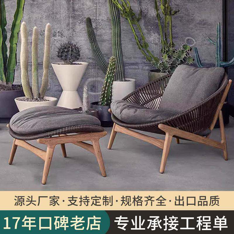 户外柚木沙发休闲桌椅阳台庭院花园室外防水防晒藤编家具茶几民宿