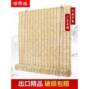 饰竹复古升降帘帘卷 芦卧苇帘草帘子苇草隔席断0201室遮光窗遮阳装