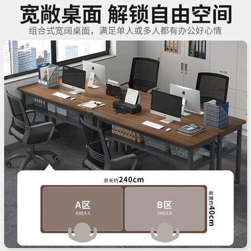 办公桌椅组合双人位职员桌员工位简约现代台式电脑桌长桌子工作台