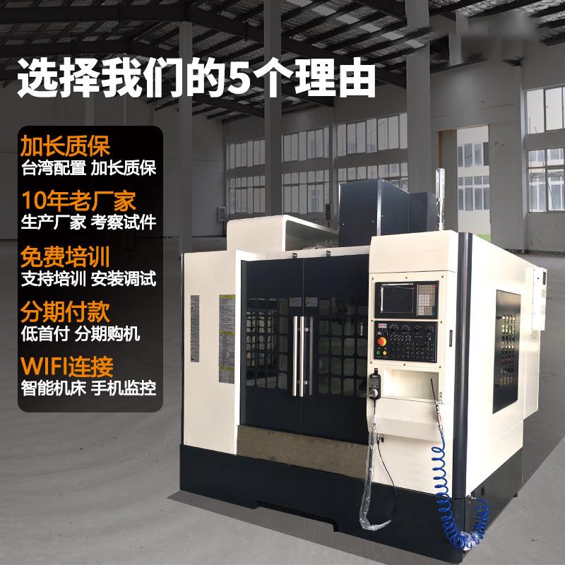 C精密小型数控铣床XK7126立式加工中心XK7124数控钻铣斗笠刀库