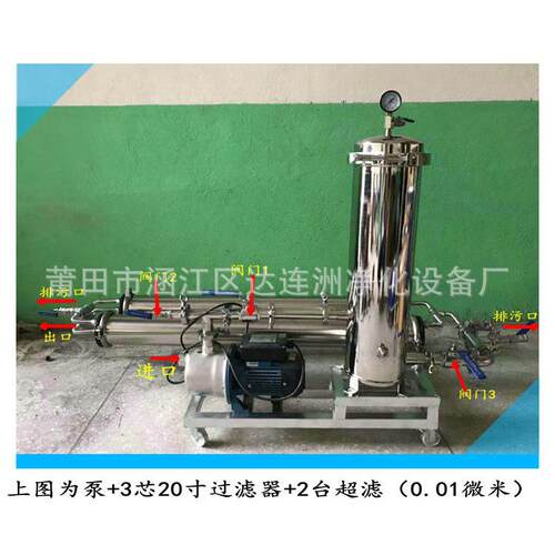 0.1微水米花水微RIQ孔过膜过滤器 花露水膜滤机 花露澄清露过滤设