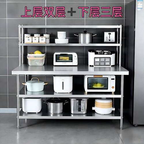 三层不锈钢工作台 厨房专用切菜台 饭店酒店后厨操作台加层设计