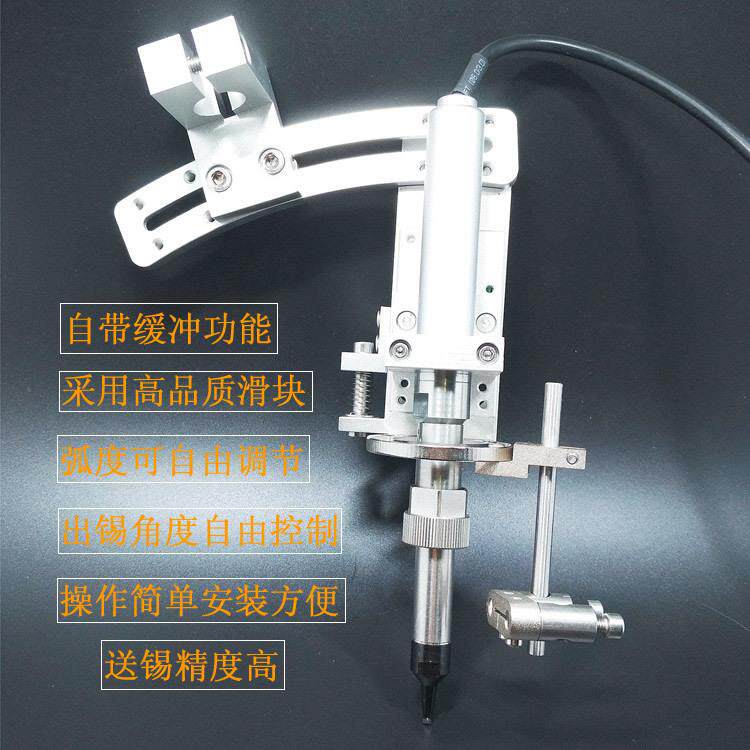 全自动焊锡机烙铁固定夹头支架可调精密手柄出锡夹具专用高精度