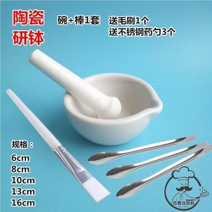 陶瓷研钵白色乳钵研磨碗粉块状国画颜料矿石捣碎器臼杵子碾钵