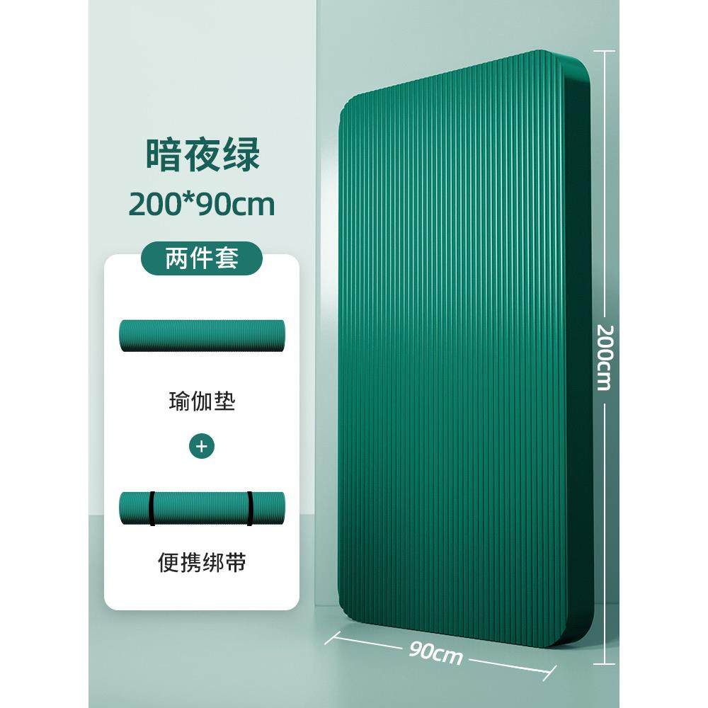 高档专业瑜垫男伽士健身家垫用防滑减震静加厚加大加宽健身宿音舍,运动/瑜伽/健身/球迷用品,瑜伽垫,淘宝优惠券,粉丝福利购,淘宝优惠卷