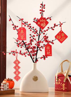 乔迁新年装饰摆件彷真冬青发财红果花瓶套装结婚场景布置客厅插花