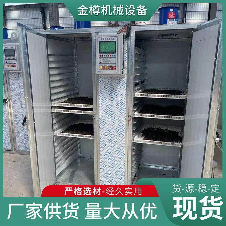 金樽智能控制大型箱式烘干机 木材 农副产品用烘干房