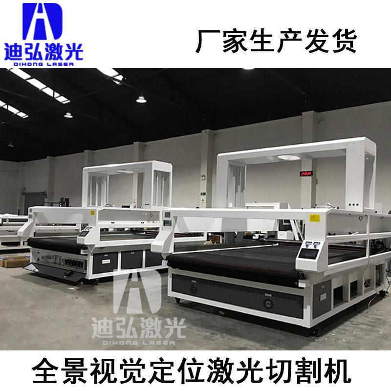 全景摄像旗帜定位激光切割机双横梁四头激光切割机沙滩球衣裁片