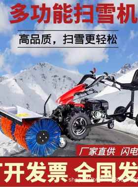 手推式小型扫雪机多功能物业道路全齿轮抛雪机手扶清雪座驾除雪车