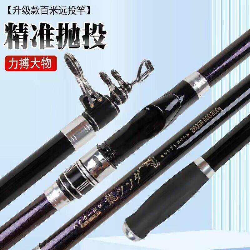 远投竿锚杆海杆抛杆高碳素超硬长节甩竿远投抛杆大物竿鲢鳙杆