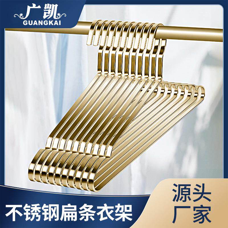 不锈钢扁条衣架 家用加粗加厚凉晾衣撑架子晒衣服撑子挂钩衣挂厂