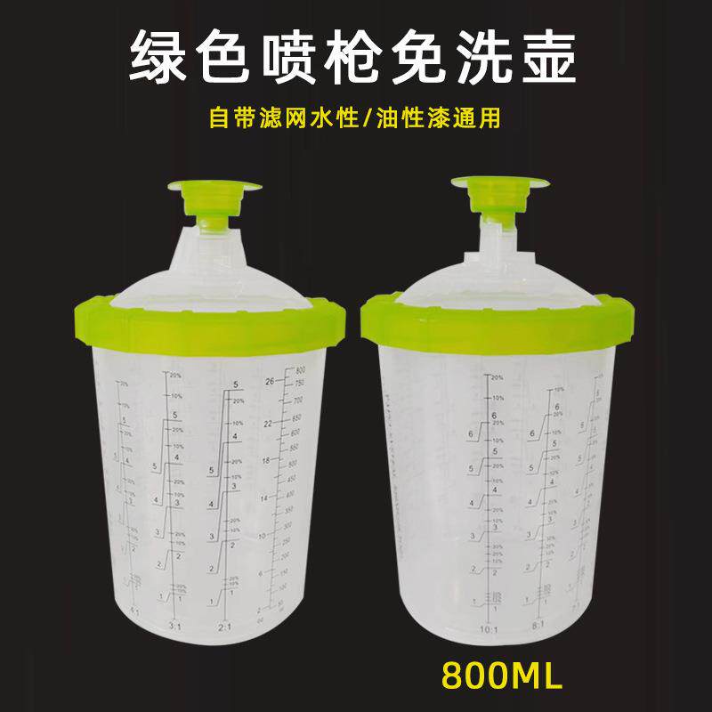 800ml柔软塑料内胆外杯带刻度免洗壶透明胆一次性油漆喷漆枪壶