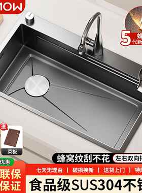 厨房水槽大单槽加厚5MM蜂窝压纹304不锈钢洗菜盆家用洗碗槽池台下