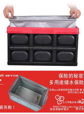 汽车后备箱折叠储物箱车载收多功收纳箱车内尾箱整理箱置物盒用品