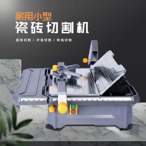 福瓷赛砖割切机台式倒工角机一体机高精度切割机具9545度倒角机