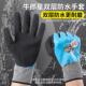 牛郎星劳保手套全浸胶耐磨防水工作加厚橡胶乳胶干活男女工地泓纳