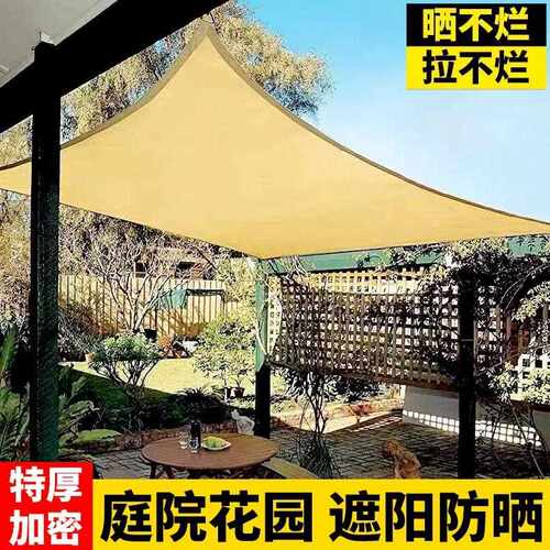 米黄遮阳网加厚加密别墅楼顶池隔热色遮阳阴防晒网VMW户外泳遮帆