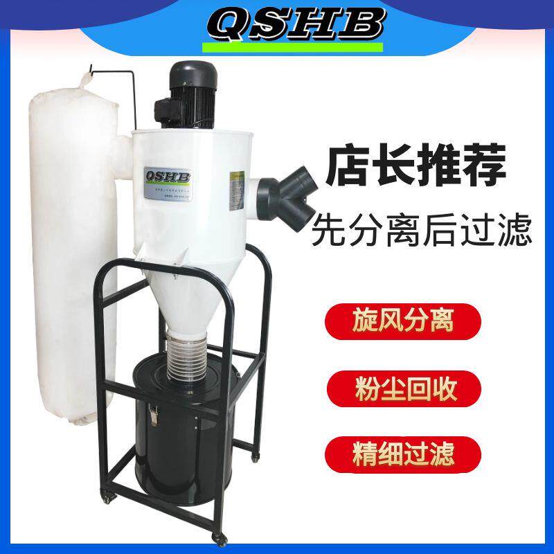 旋风吹尘器750w 工业吸尘器木工房分离过滤式布袋集尘器