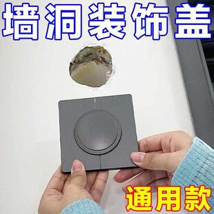 饰盖网路线墙孔遮丑盖方形电视线孔遮盖空调管遮挡盖 空调墙洞装