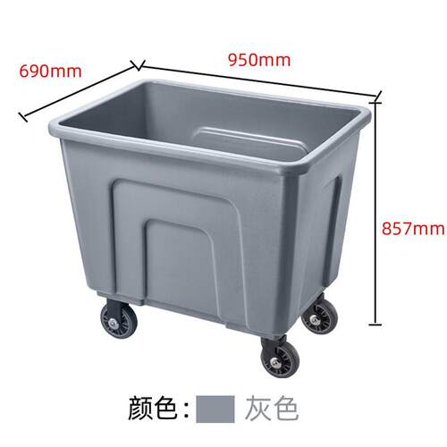 南方塑料布草车物290服务酒店客房工作车清洁保洁车车衣房料洗脏
