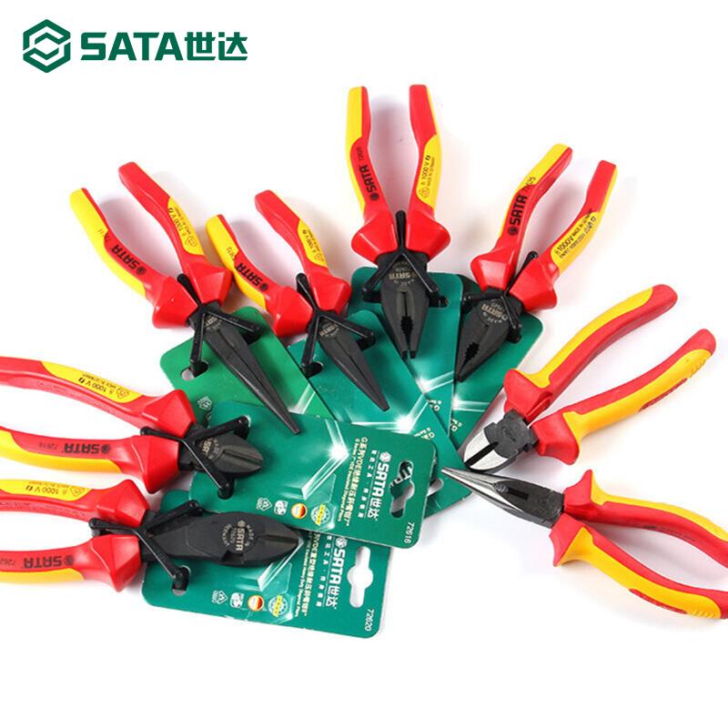 SATA世达绝缘尖嘴钳耐高压6/8寸电工专用工具省力歪头尖口钳70132