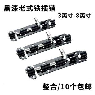 老式黑色铁插销木门窗户明插销门栓卫生间门锁3寸4寸5寸6寸8寸