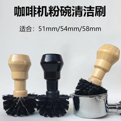 新品咖啡机粉碗清洁刷实木手柄清洗刷咖啡粉碗刷子 咖啡机清洁刷