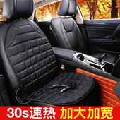 汽车加热坐垫 车垫车载通用座椅座垫12V车用保暖加热座垫 冬季