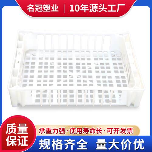 塑料周转筐方形豆腐框子蓝莓蔬菜水果框冰柜冷库白色塑料筐