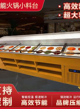 网红火锅店调料台商用烤肉店麻辣烫串串香酱料台蘸料台自助小料台