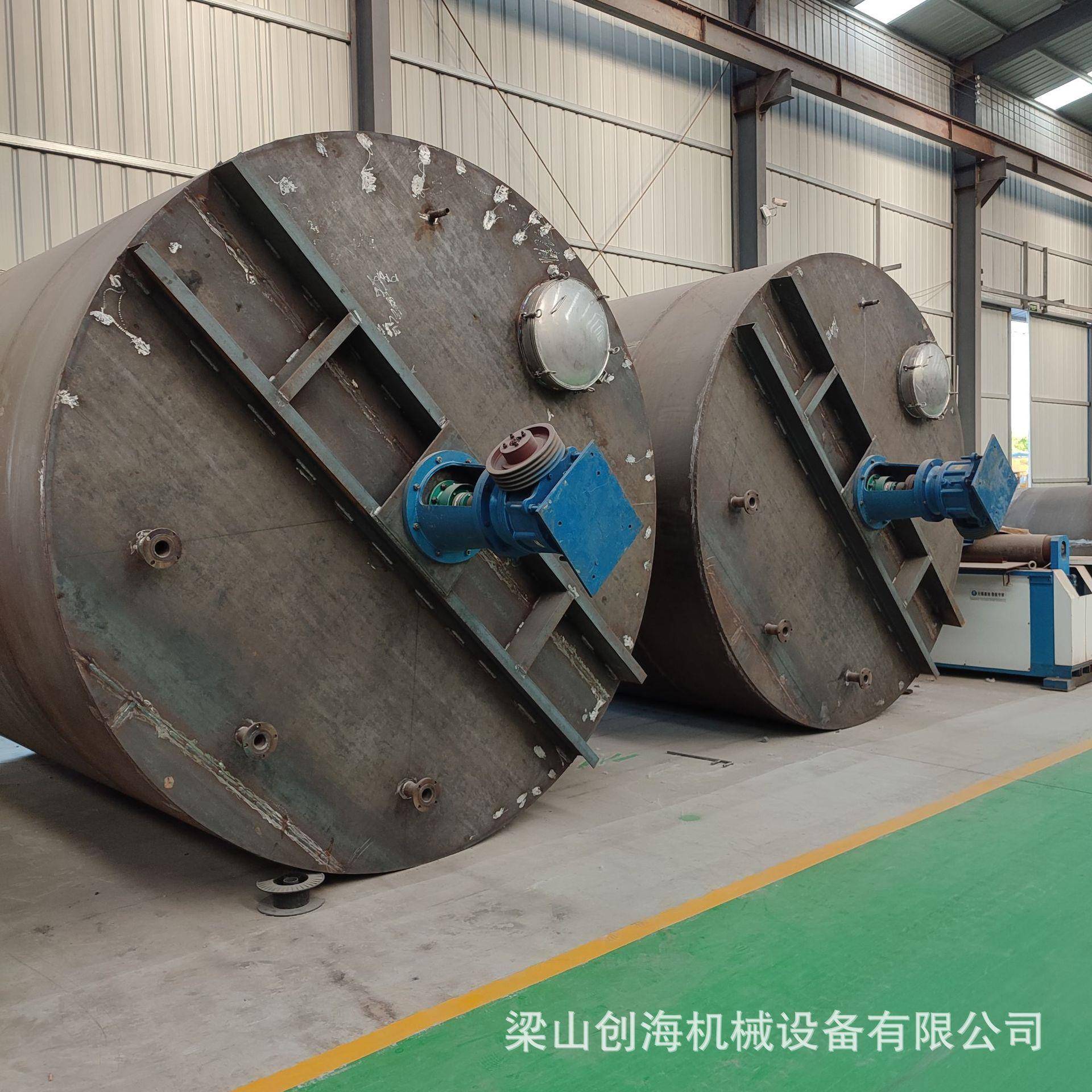 碳钢搅拌罐立式碳钢平底搅拌罐减水剂混料罐减水剂混合罐