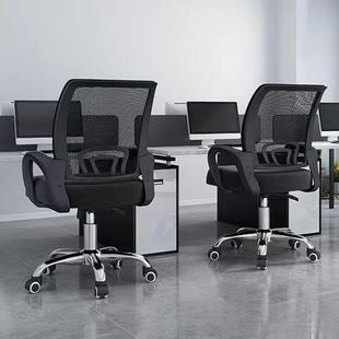 985久坐不累家用办公电脑椅升网降旋带转滑轮会靠议椅透气布背学