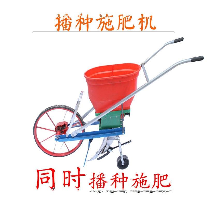 手推式播种机施肥机玉米花生大豆小麦菜籽播种追肥机播种其它