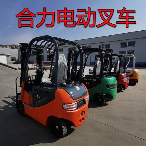 动力强劲电动堆高机四轮1吨 1.5吨 2吨动力强劲承重力强灵敏便捷