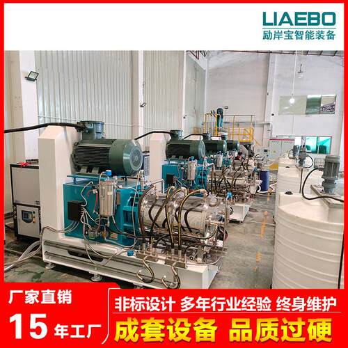 励岸宝供应电加热搪瓷釜成套设备油漆涂料颜料塑料化工