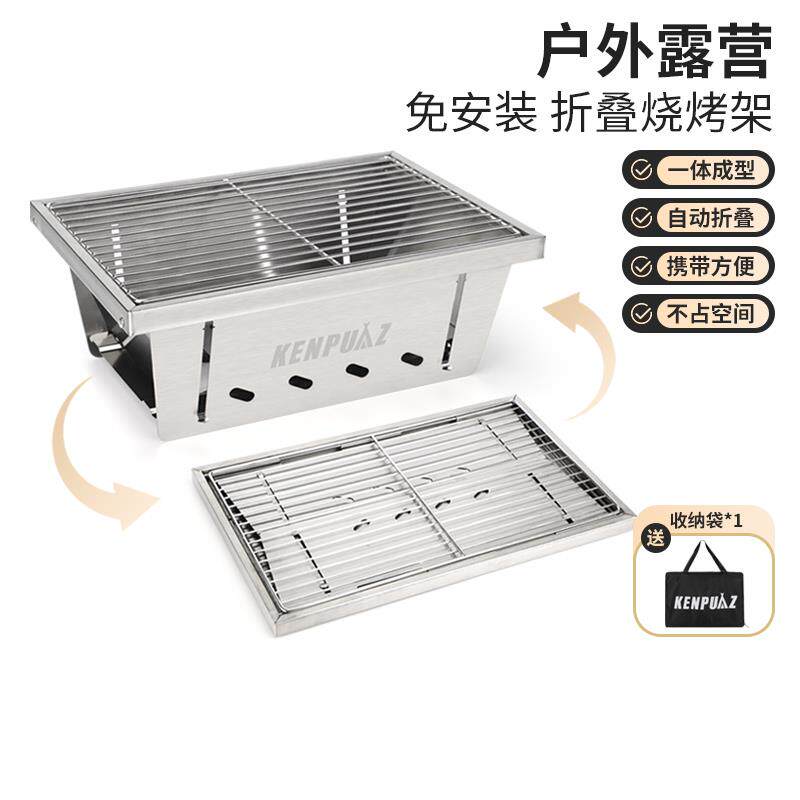 烧烤炉户外折叠家用小烧烤架迷你可携式加厚单元桌304不锈钢炉子i