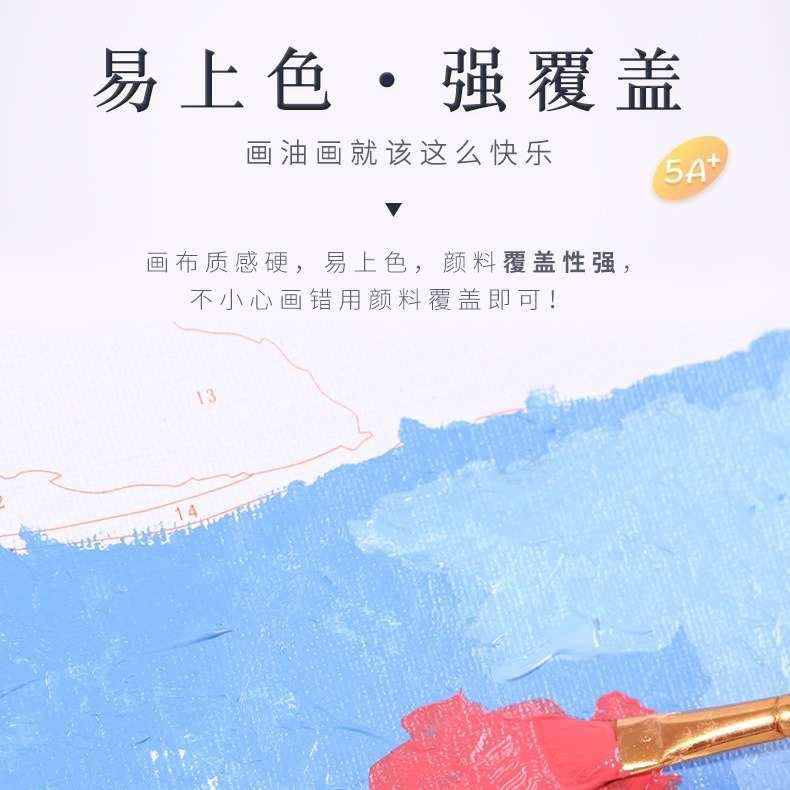 diy数字油画厂家直供客厅大尺寸风景装饰画客厅沙发背景手工挂画