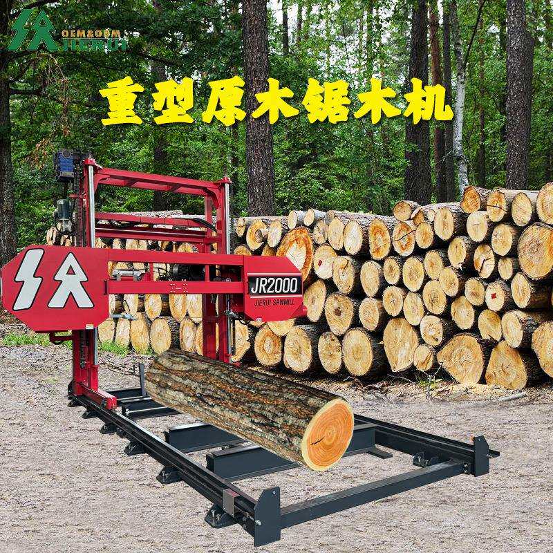 龙门卧式锯木机切木头的切割机电动汽油割木机数控锯板大型带锯机