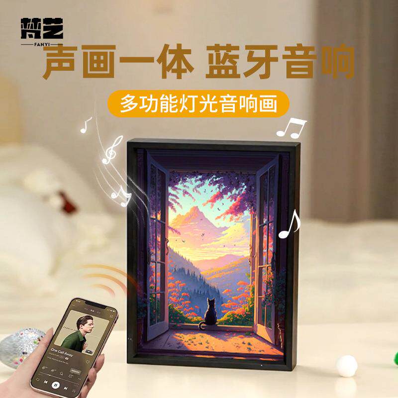 灯光音响画现代简约卡通风景恋爱纪念装饰摆件画萌小猫家居