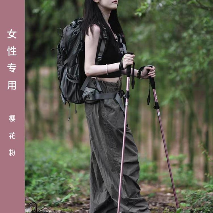 铝合金伸缩徒步手杖户外爬山便携折叠登山杖包邮