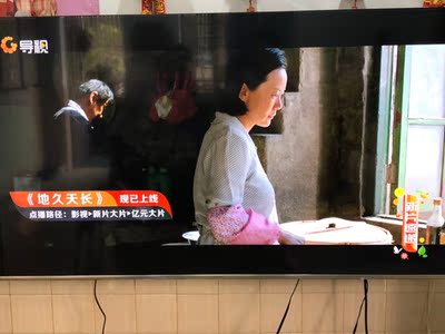 创维 65H5电视怎么样评判质量差有依据吗?