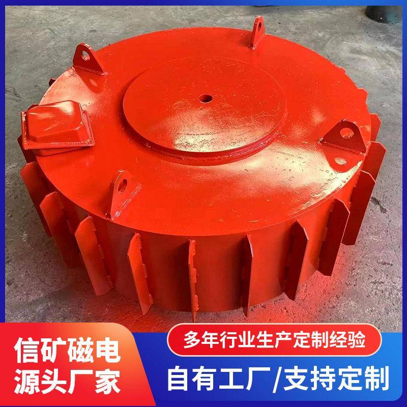 煤矿山电磁铁吸铁器 悬挂式电磁铁 油冷自卸电磁盘式除铁器圆吸盘