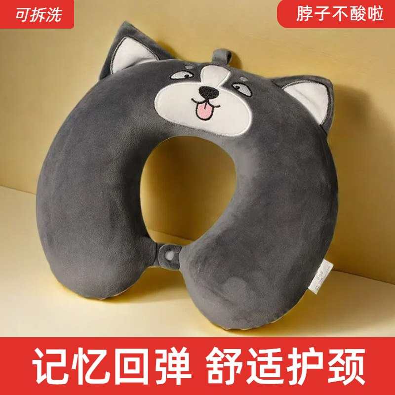 护颈椎u型枕头卡通记忆棉u形脖枕学校午睡宿舍儿童脖子靠枕可拆洗